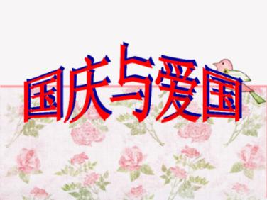 悲伤兔大冒险