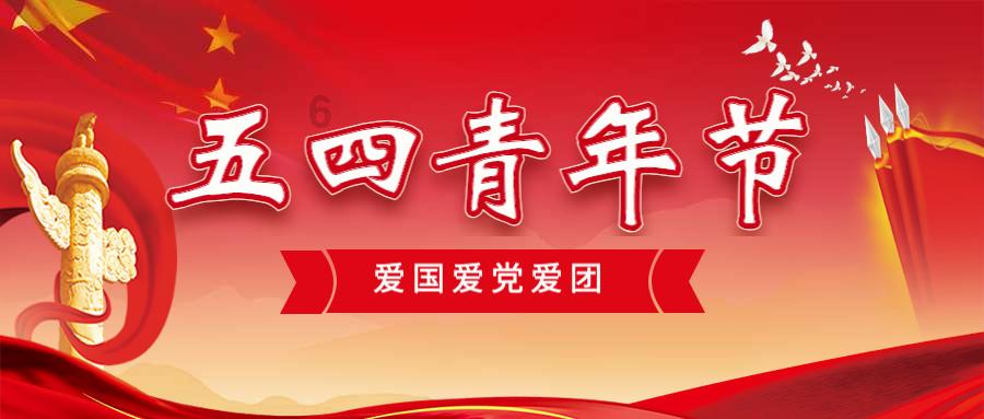 吴忠市利通区举办机关干部职工趣味运动会