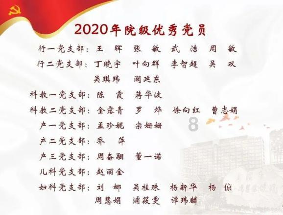 灵魂筹码