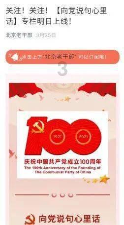 救援度假的法官